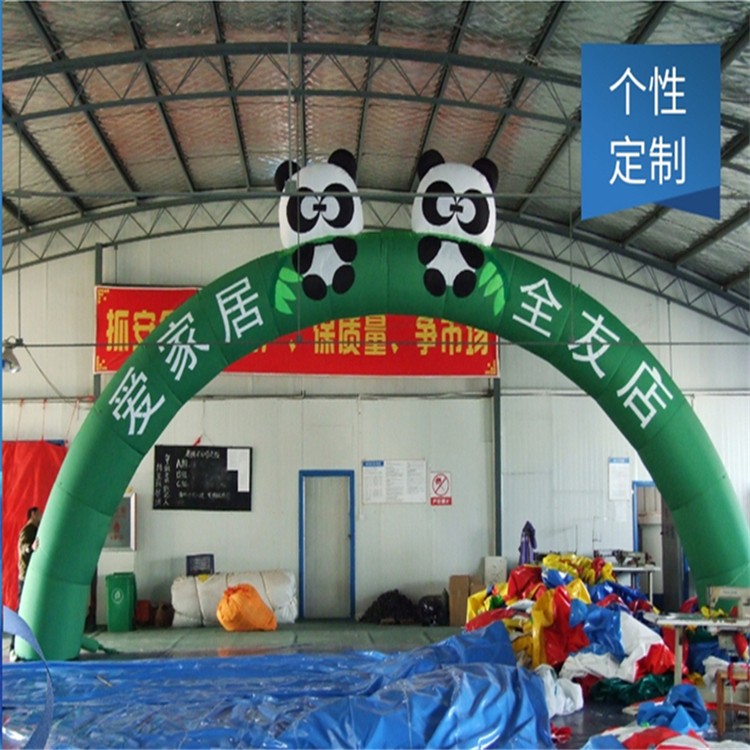 浙江大熊猫拱门